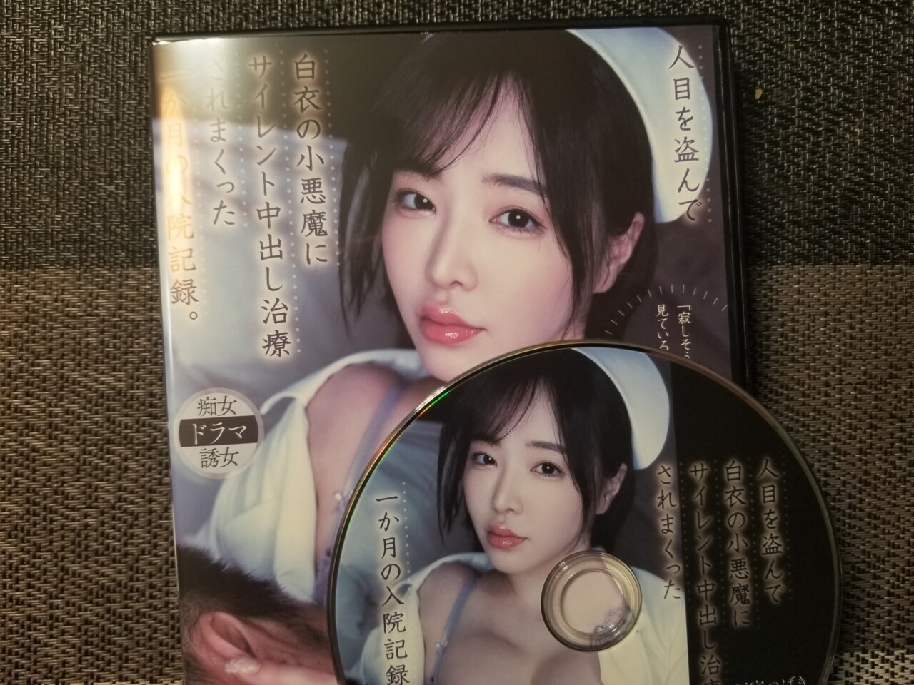 2024年10月アタッカーズ新作 YUJ024 発売(10/1)